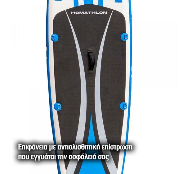 Φουσκωτή Σανίδα SUP 10.8’ (325 cm) Bahamas (Homathlon)