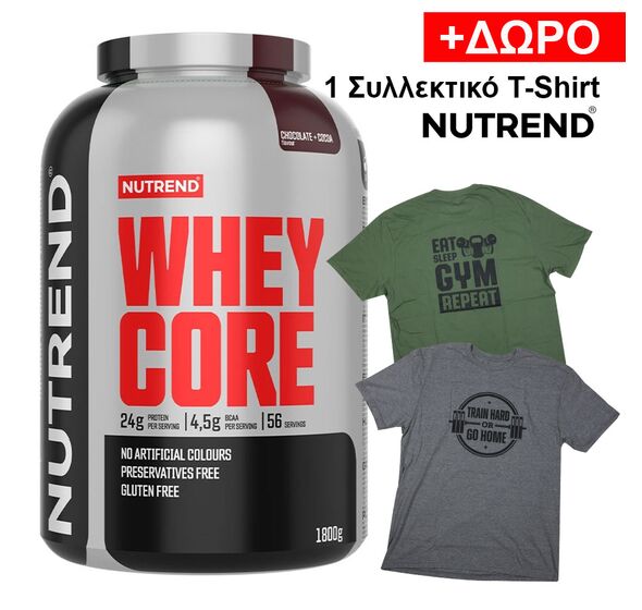 Whey Core 1800g + ΔΩΡΟ Συλλεκτικό T-Shirt (Nutrend)